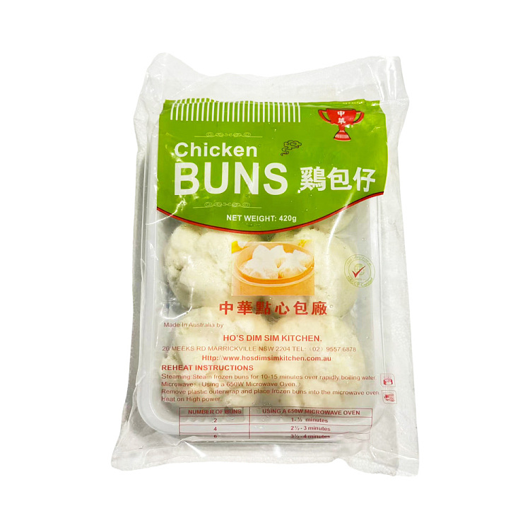 chinese-dim-sum-chickenbun-6pcs-420g-2