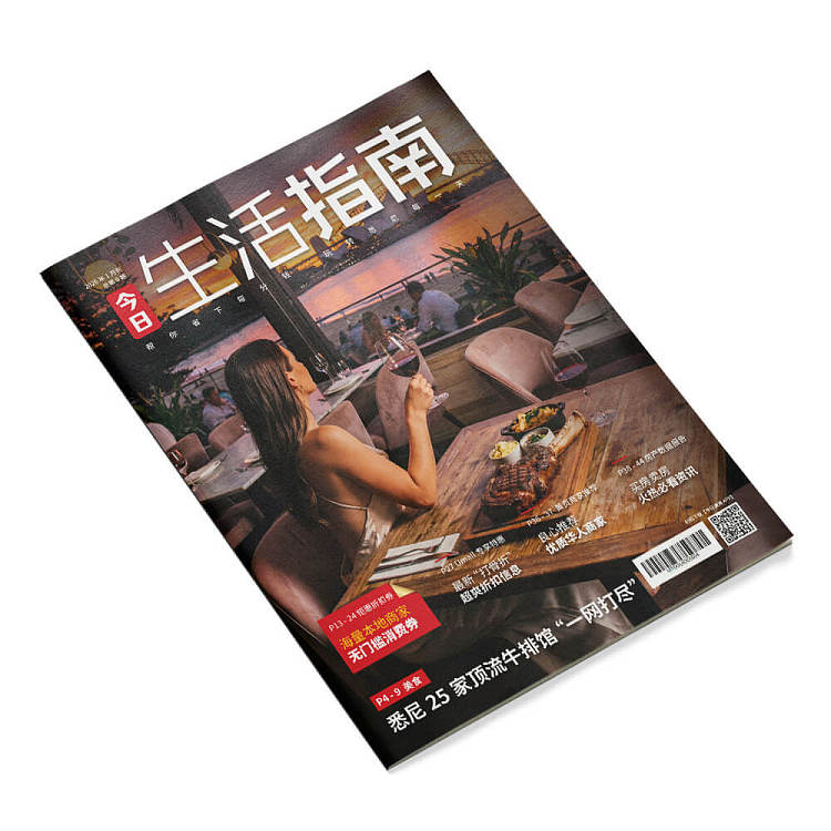 todays-living-guide-issue-9-january-magazine--with-tons-of-merchant-discount-coupons-1
