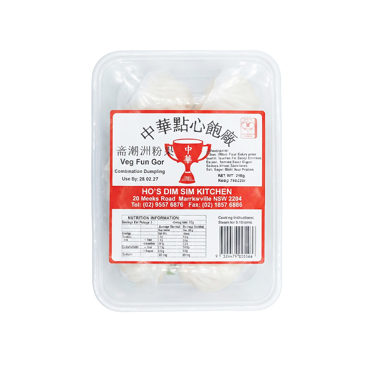jellychinese-dim-sum-chaozhou-vermicelli-fungor-6pcs-210g-2
