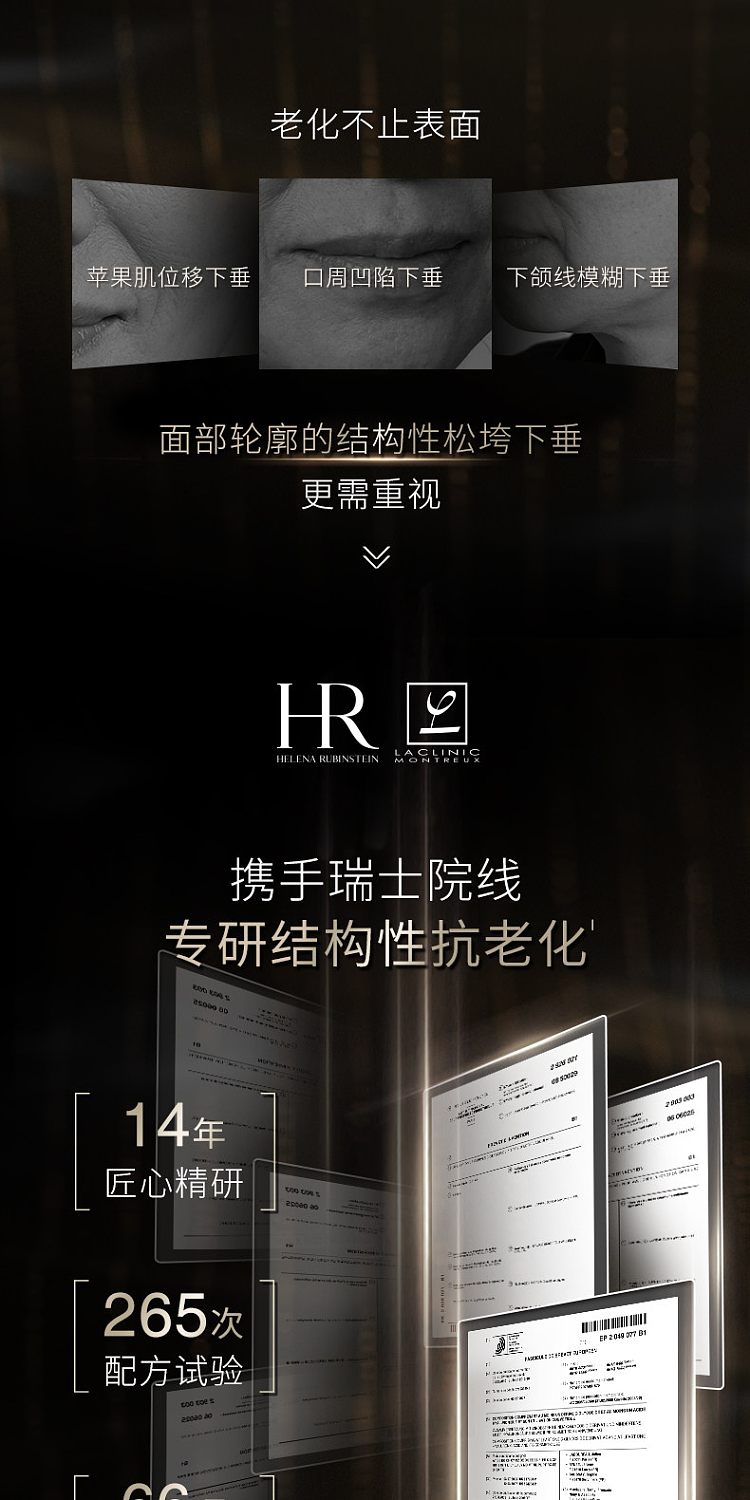 hr-hlne-black-bandage-50ml-3