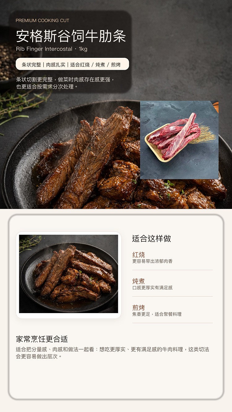 frozen-angus-grain-fed-beef-ribs-export-grade-ribfingerintercostal1kg-1