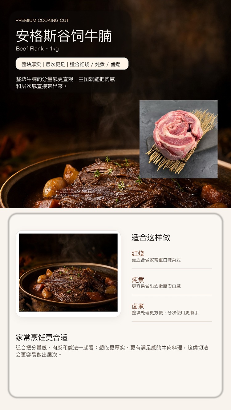 frozen-angus-grain-fed-beef-brisket-export-grade-beefflank1kg-1
