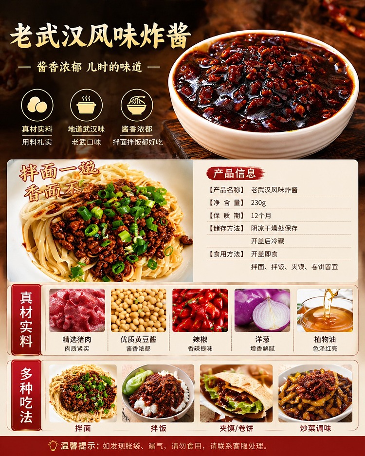 frozen-premature-wuhan-fried-sauce-200g-1
