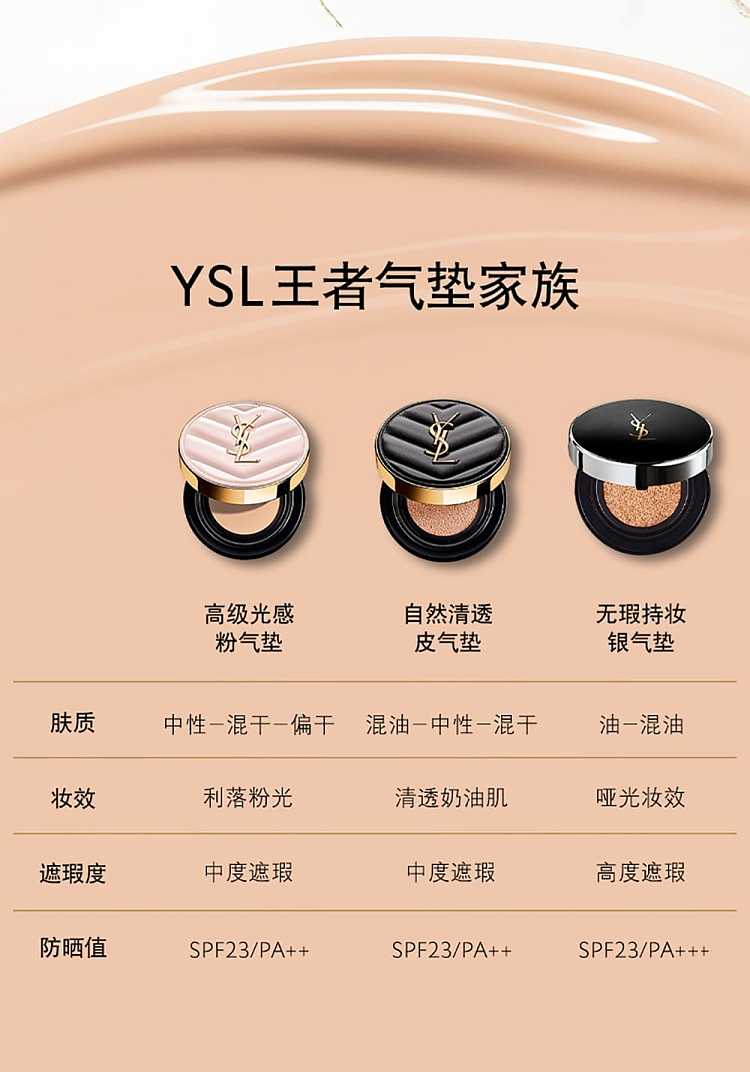 ysl-pink-leather-air-cushion-b10-fair-skin-tone-13