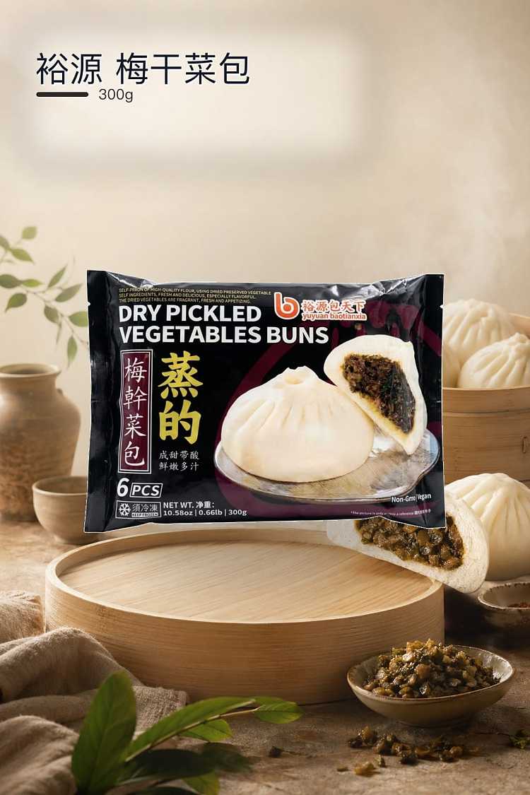 frozen-yuyuan-dried-plum-pack-300g-1