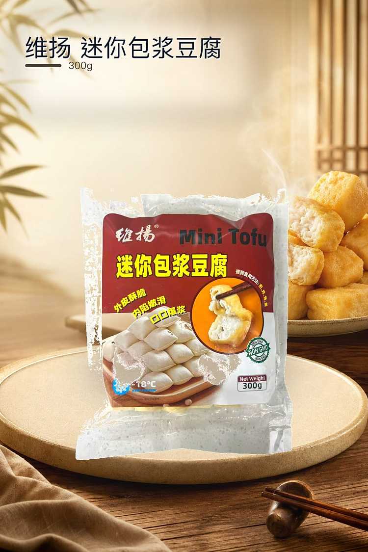 freezeweiyang-mini-breaded-tofu-300g-1