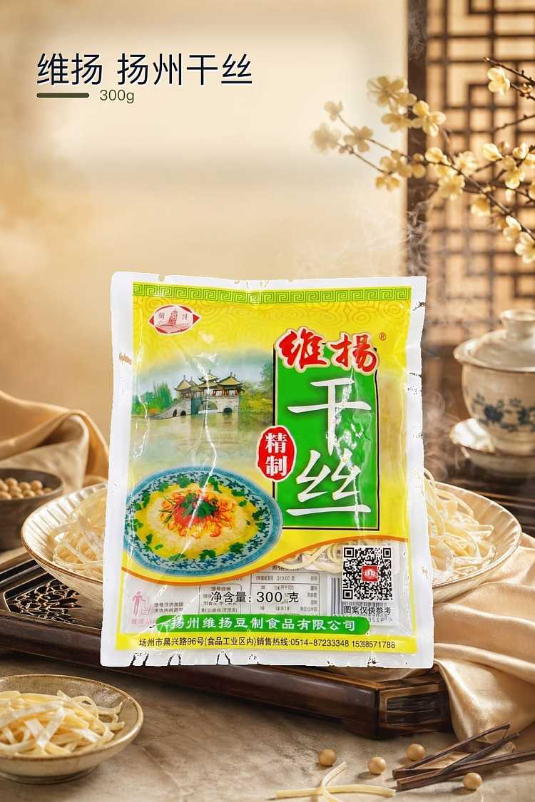 freezeweiyang-yangzhou-dried-shredded-pork-300g-1