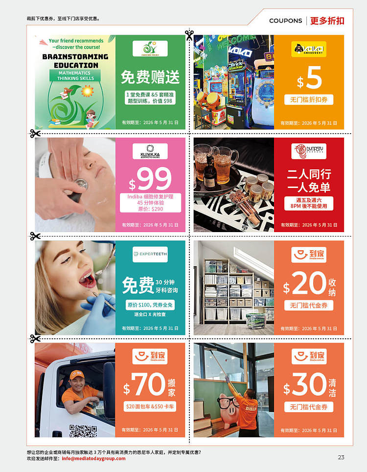 todays-life-guide-issue-13-may-magazine--contains-a-large-number-of-merchant-discount-coupons-30-000-copies-per-issue-while-stocks-last-10