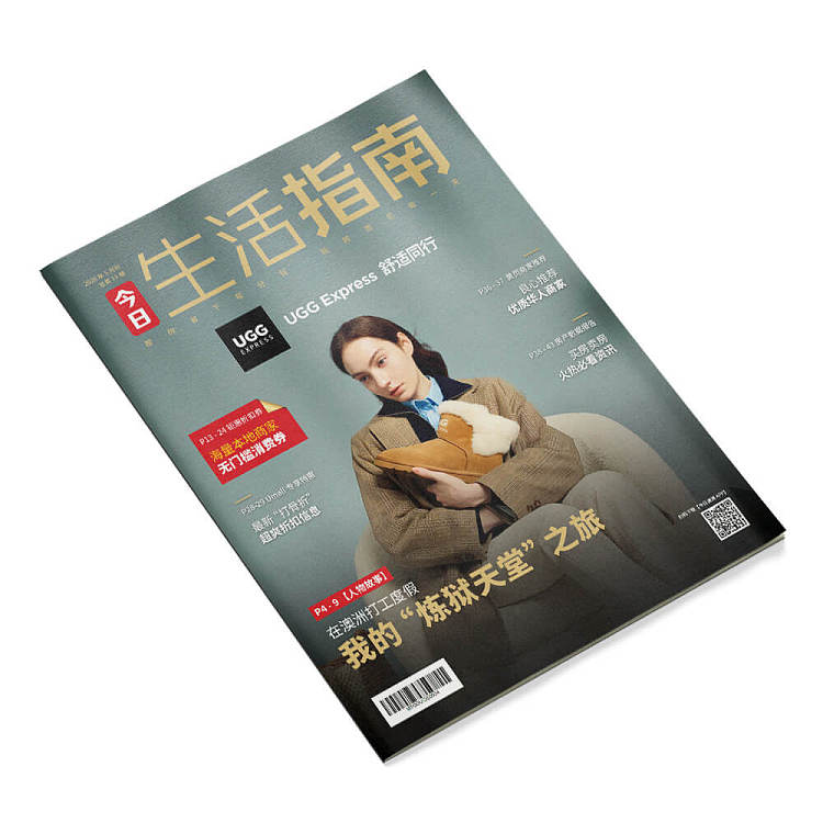 todays-life-guide-issue-13-may-magazine--contains-a-large-number-of-merchant-discount-coupons-30-000-copies-per-issue-while-stocks-last-1