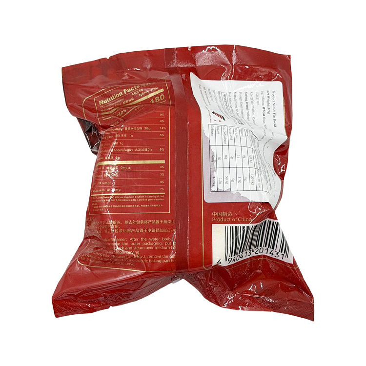 freezehokka-white-bun-350g-2