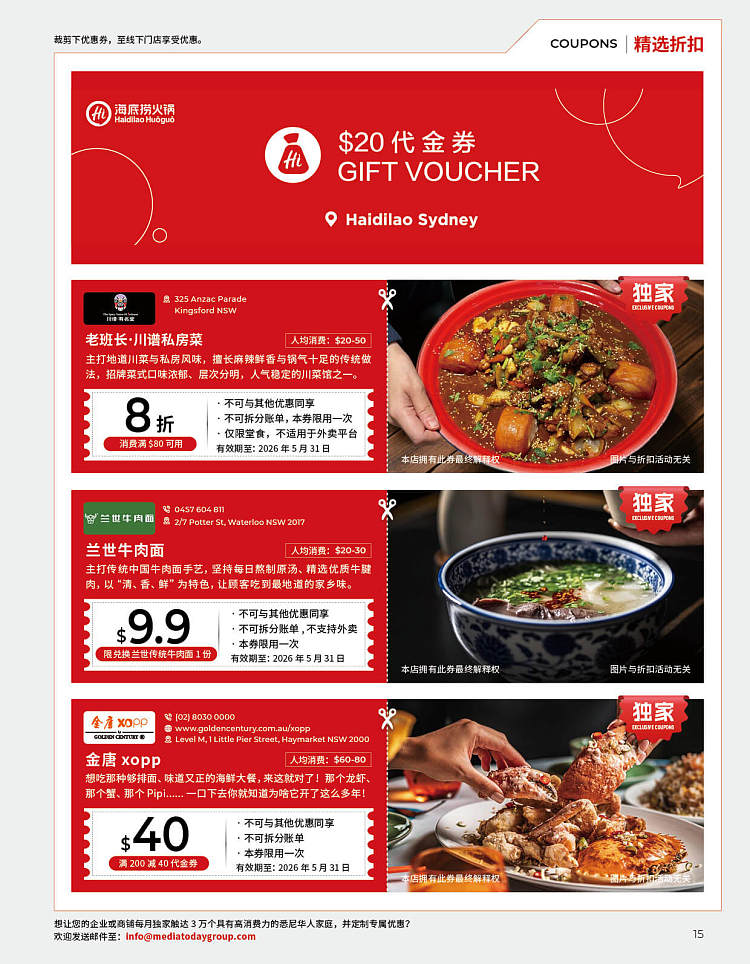 todays-life-guide-issue-13-may-magazine--contains-a-large-number-of-merchant-discount-coupons-30-000-copies-per-issue-while-stocks-last-4