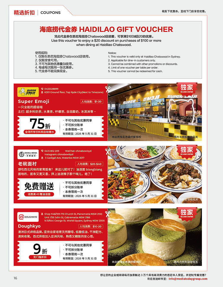 todays-life-guide-issue-13-may-magazine--contains-a-large-number-of-merchant-discount-coupons-30-000-copies-per-issue-while-stocks-last-5