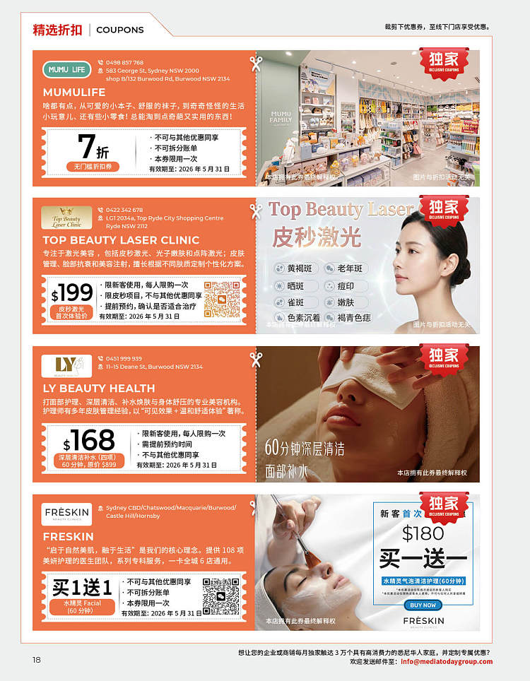 todays-life-guide-issue-13-may-magazine--contains-a-large-number-of-merchant-discount-coupons-30-000-copies-per-issue-while-stocks-last-7