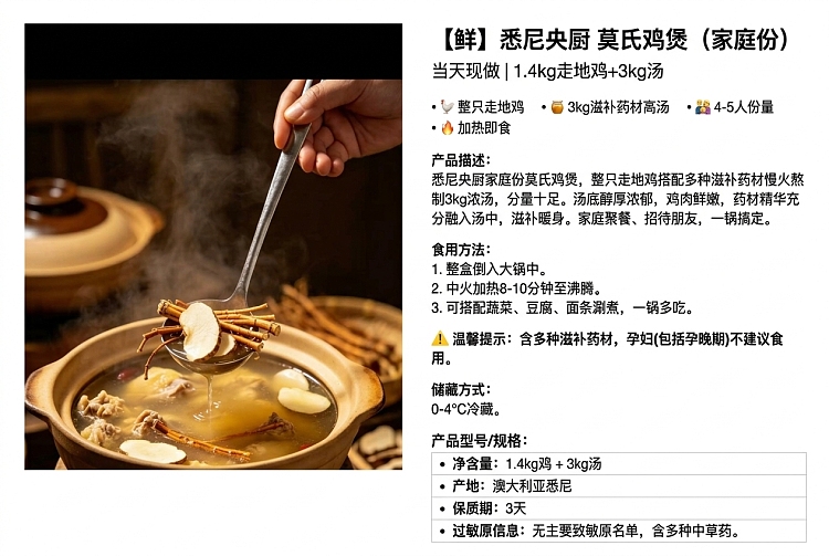 fresh-sydney-central-kitchen-moks-chicken-casserole-family-portion-made-on-the-same-day-14kg-free-range-chicken-3kg-soup-1