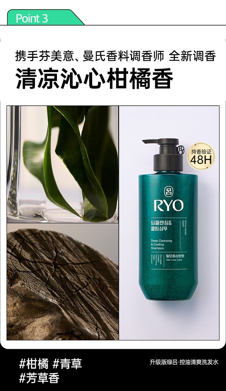 ryo-red-series-repair-damaged-hair-from-perm-dye-shampoo-592ml-24