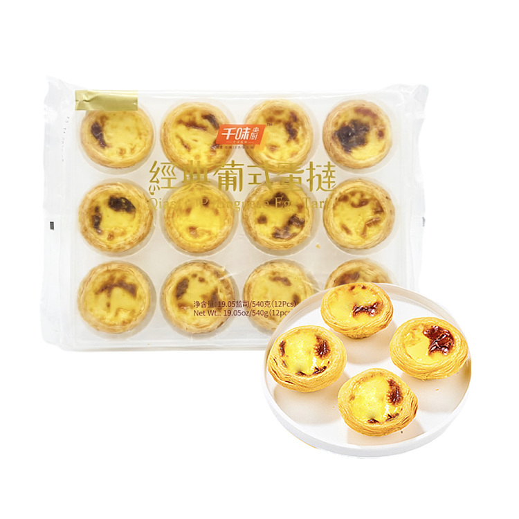 freezeclassic-portuguese-egg-tart-12pcs540g-1