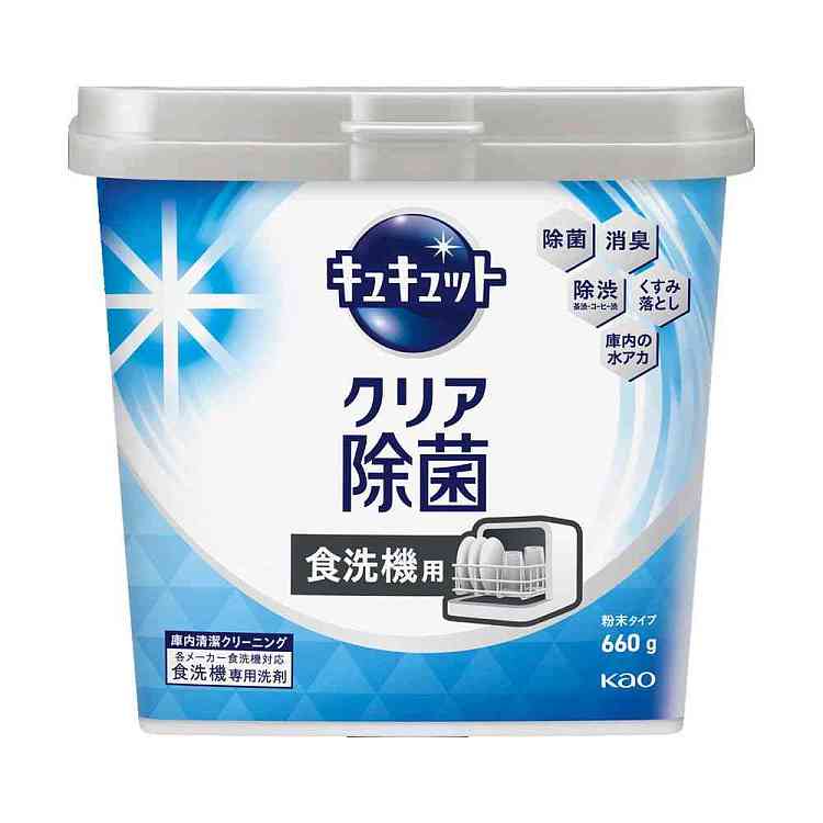 kao-dishwasher-cleaning-powder-yuzu-scent-660g-1