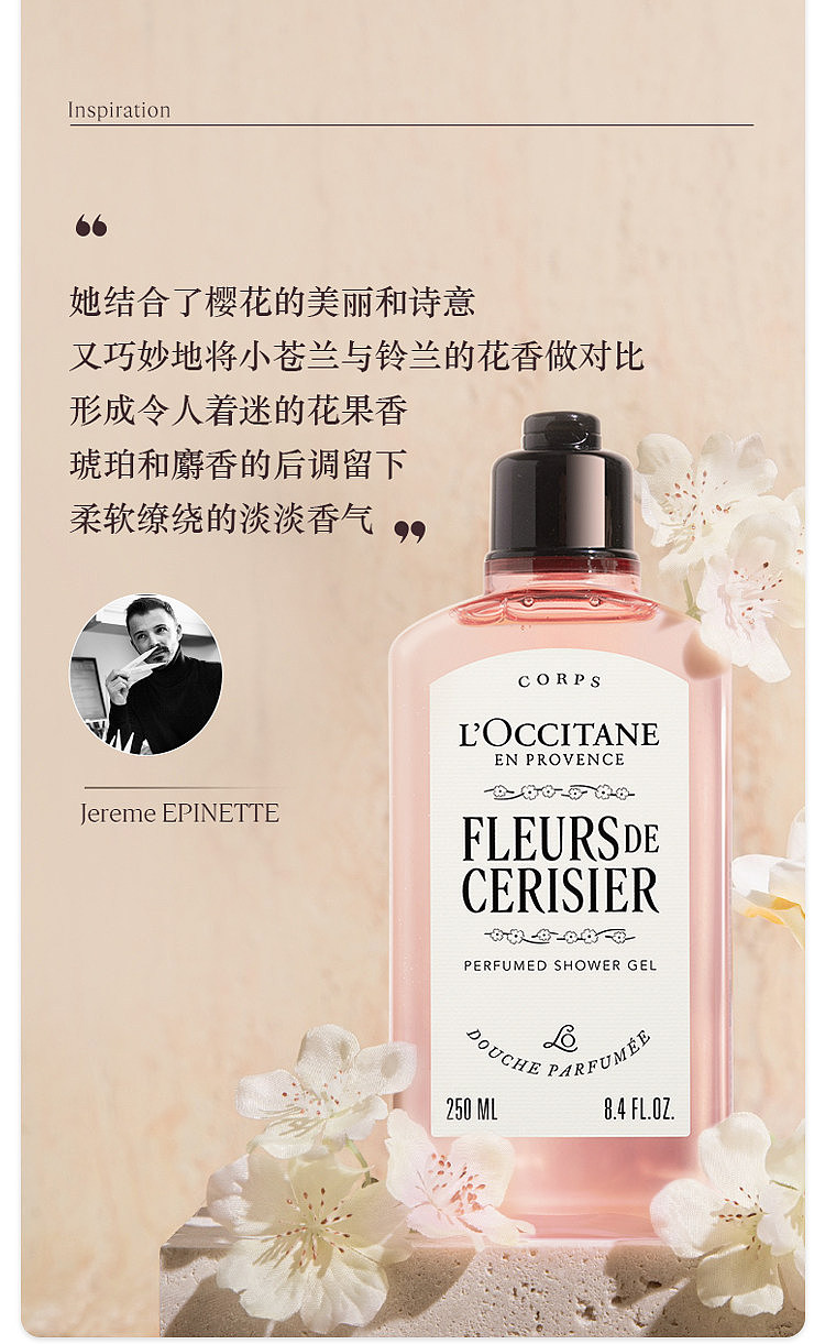 loccitane-cherry-blossom-shower-gel-250ml-9