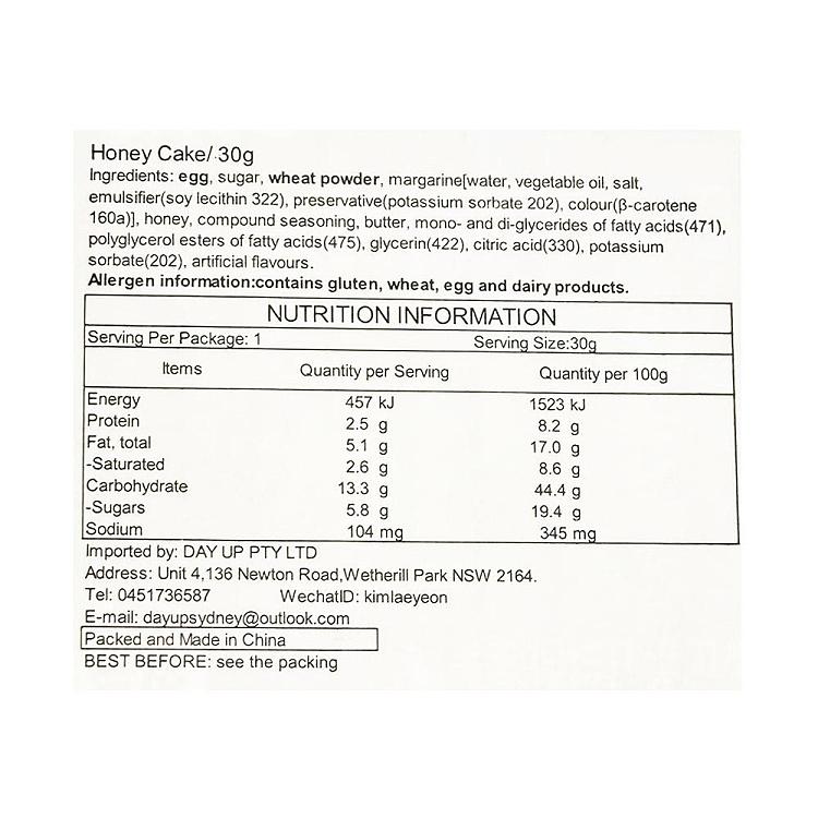 ranley-honey-cake-2kg-4
