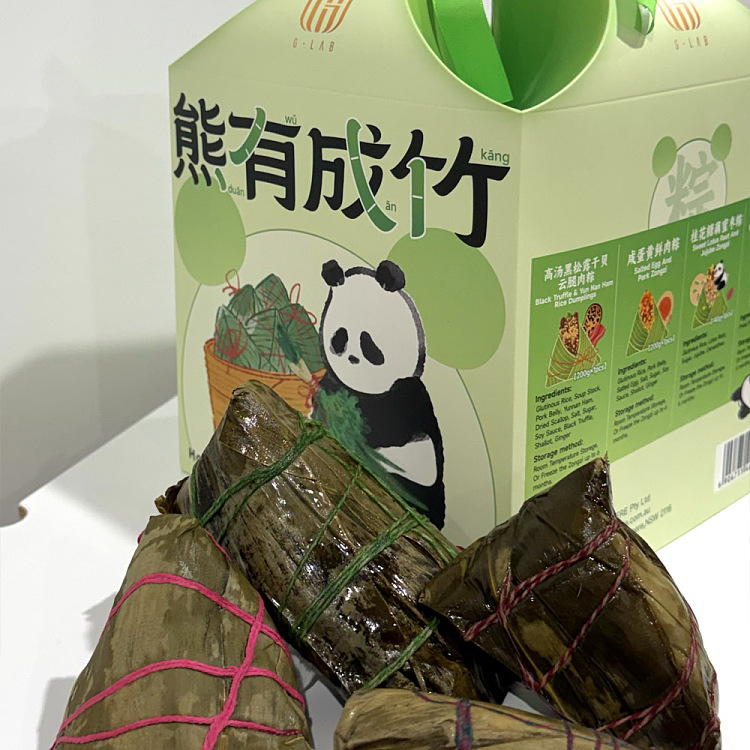 g-lab-mixed-four-flavor-zongzi-gift-box-4pcs-930g-4