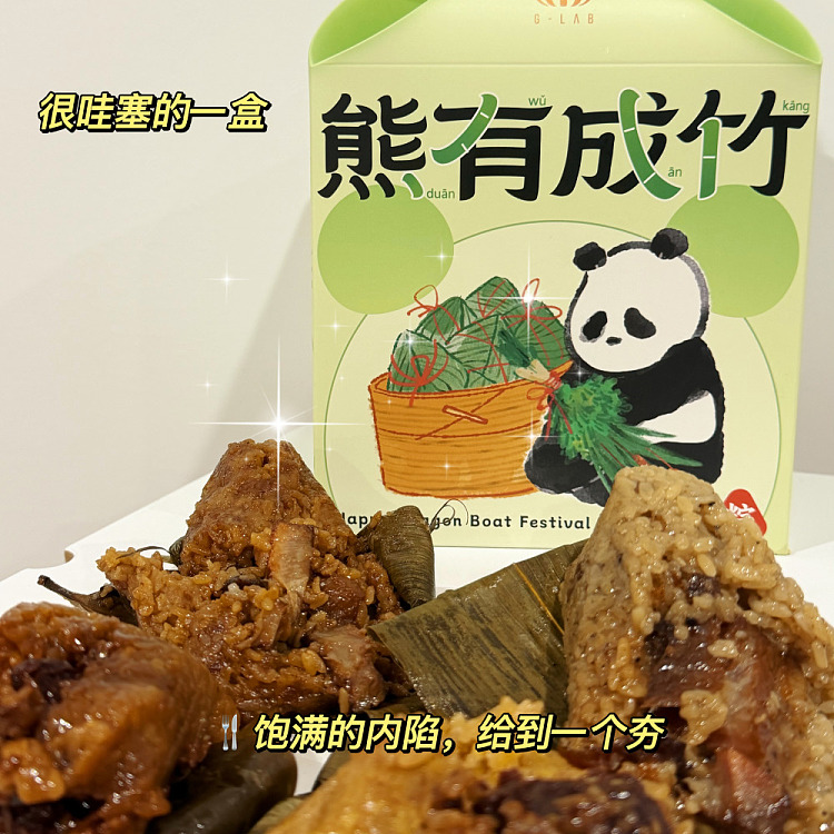 g-lab-mixed-four-flavor-zongzi-gift-box-4pcs-930g-1