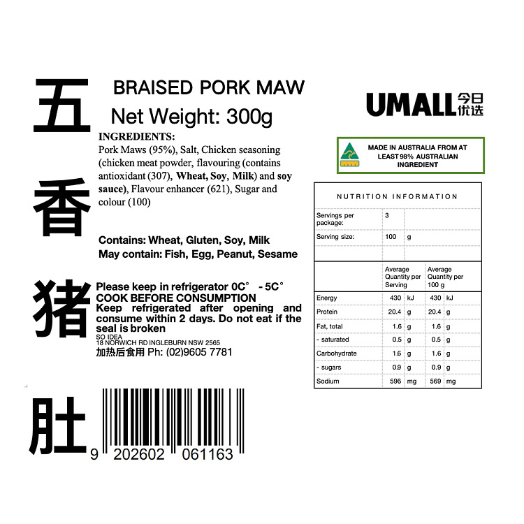freshumall-marinated-five-spice-pork-belly-300g-2