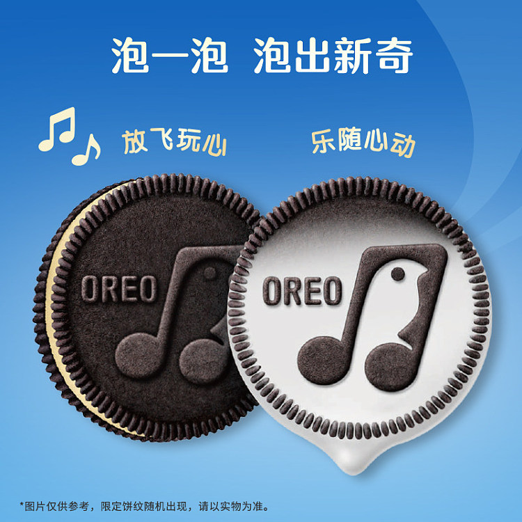 oreo-sandwich-cookies-mellow-yogurt-flavor-97g-4