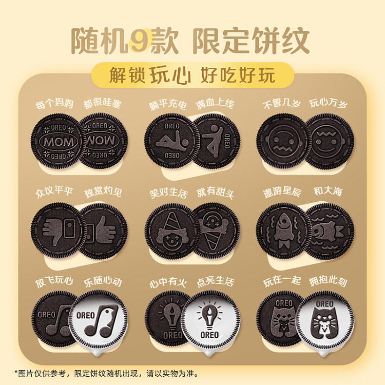 oreo-sandwich-cookies-mellow-yogurt-flavor-97g-5