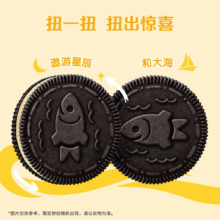 oreo-sandwich-cookies-mellow-yogurt-flavor-97g-3