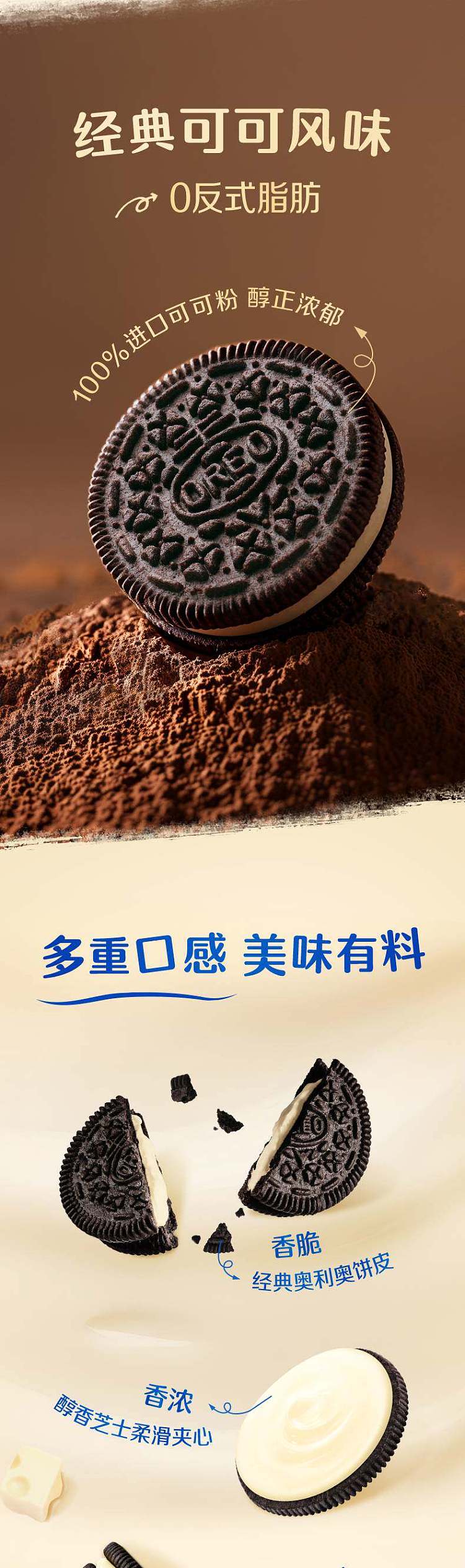 oreo-sandwich-cookies-mellow-yogurt-flavor-97g-6