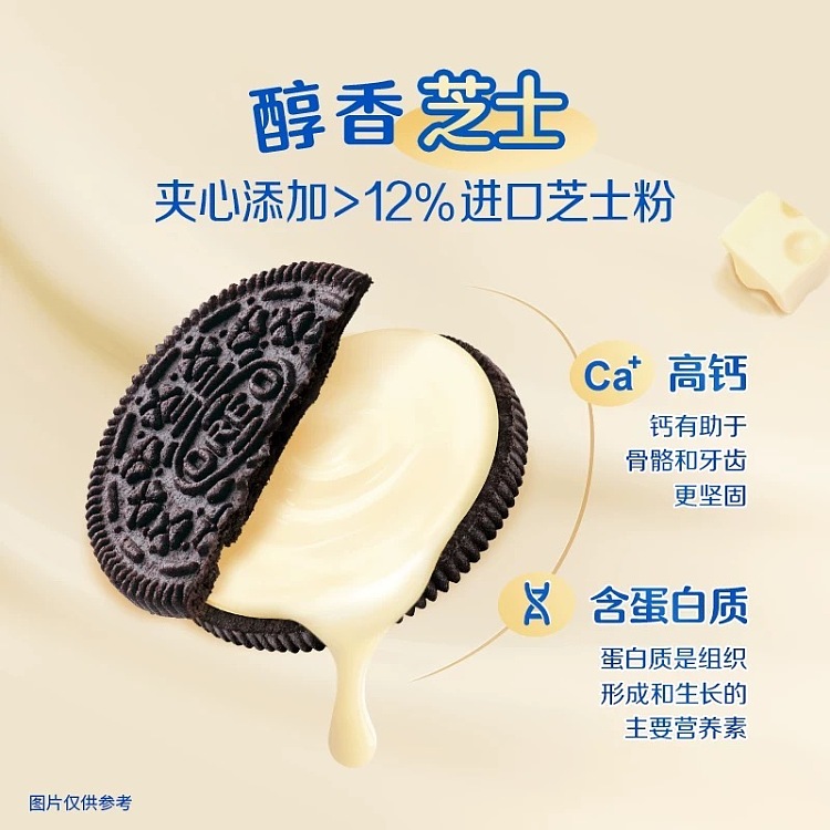 oreo-sandwich-cookies-mellow-yogurt-flavor-97g-2