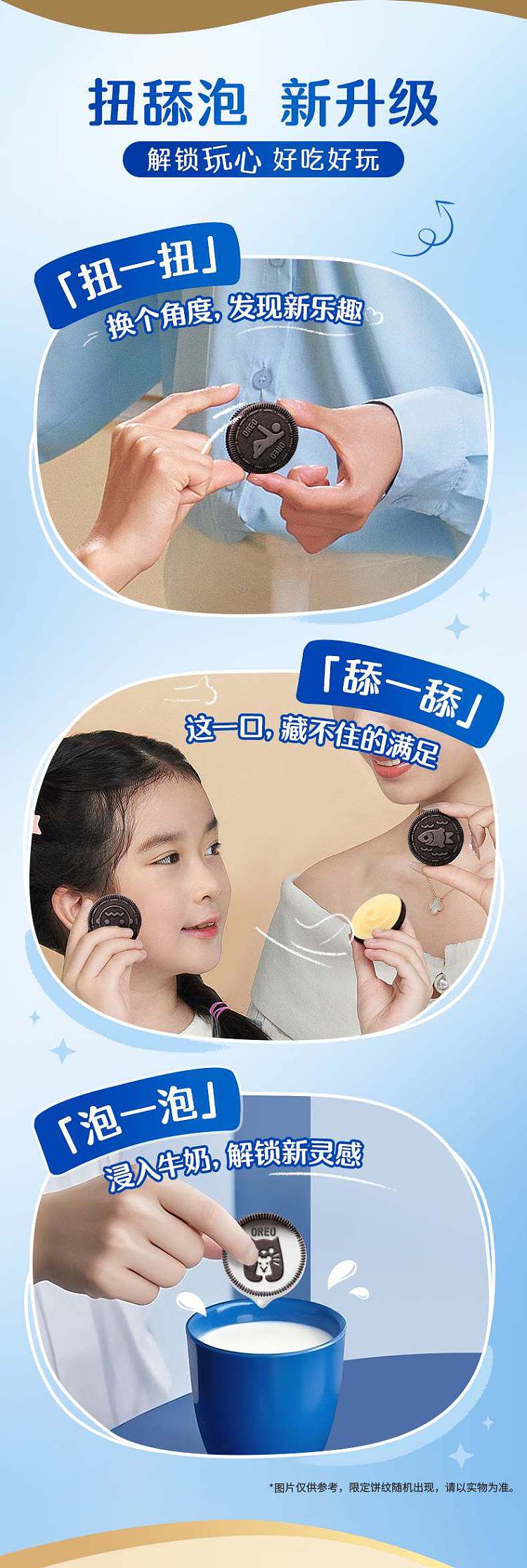 oreo-sandwich-cookies-mellow-yogurt-flavor-97g-8