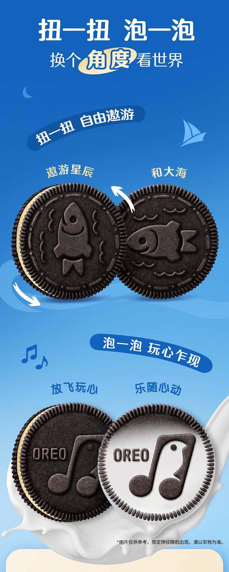 oreo-sandwich-cookies-mellow-yogurt-flavor-97g-2
