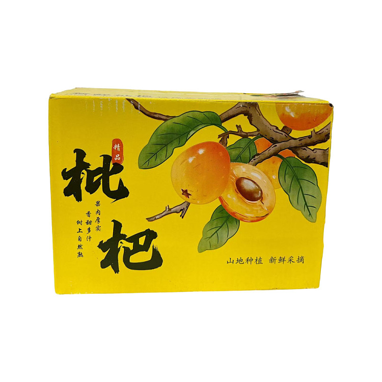 original-box-china-airfreight-large-loquat-loquat-24kg-3