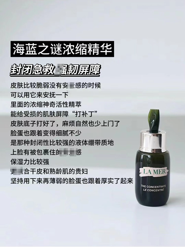 lamer-aquamarine-concentrate-5ml-2