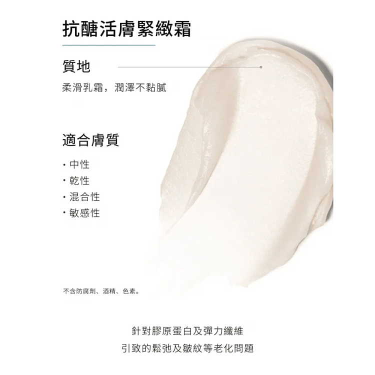 shu-uemura-ha-plumping-purity-replenishing-oil-in-gel-30ml-5