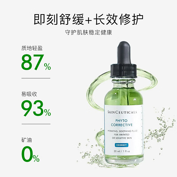 shu-uemura-242-oil-in-gel-cleanser-150ml-6
