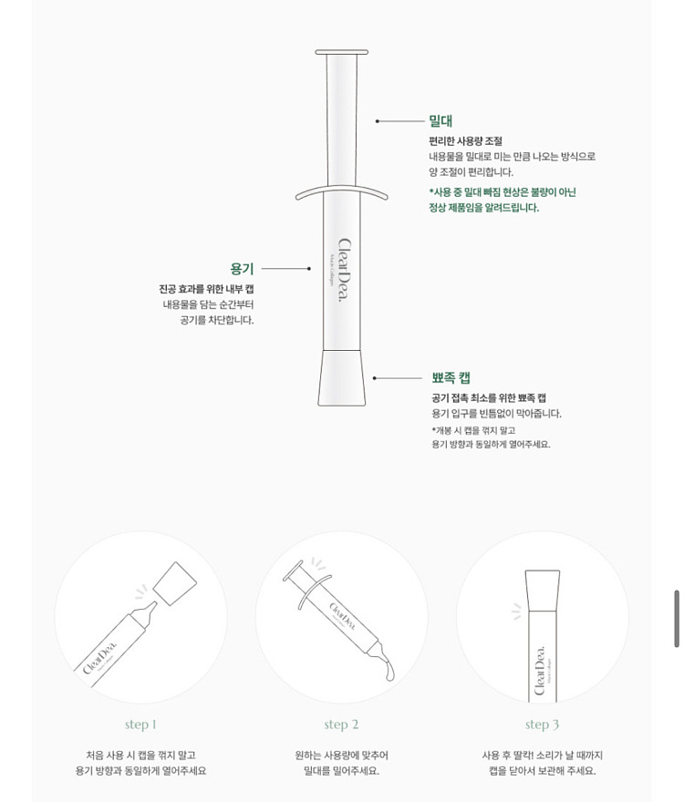 cleardea-mucin-collagen-plumping-ampoule-cream-4ml5-pcs-4