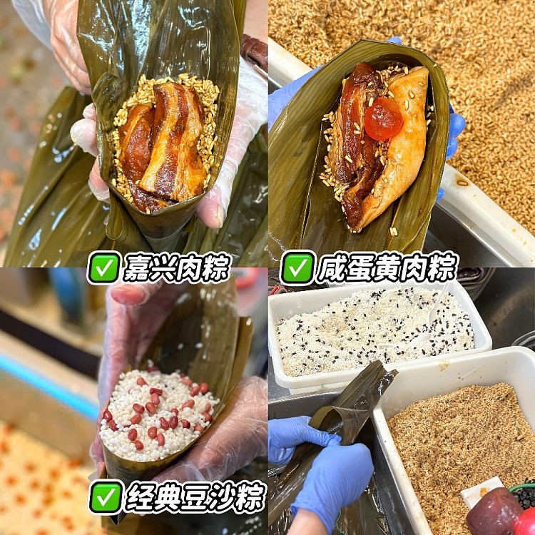 frozentian-tong-signature-bean-paste-dumplings-240g2pcs-in-2