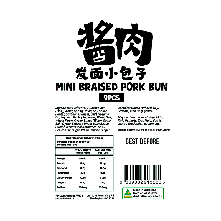 frozen-shandong-quality-king-soy-sauce-meat-hair-noodle-small-buns-9pcs450g-3
