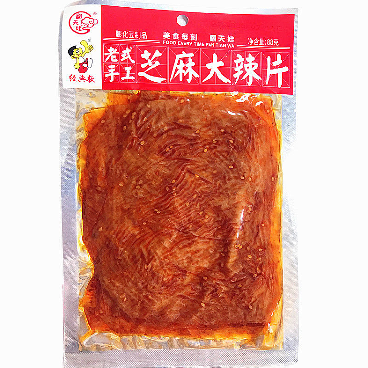 flipper-sesame-spicy-slices-88g-1