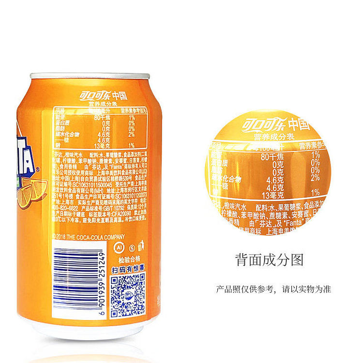 coca-cola-fanta-modern-can-330ml24-3