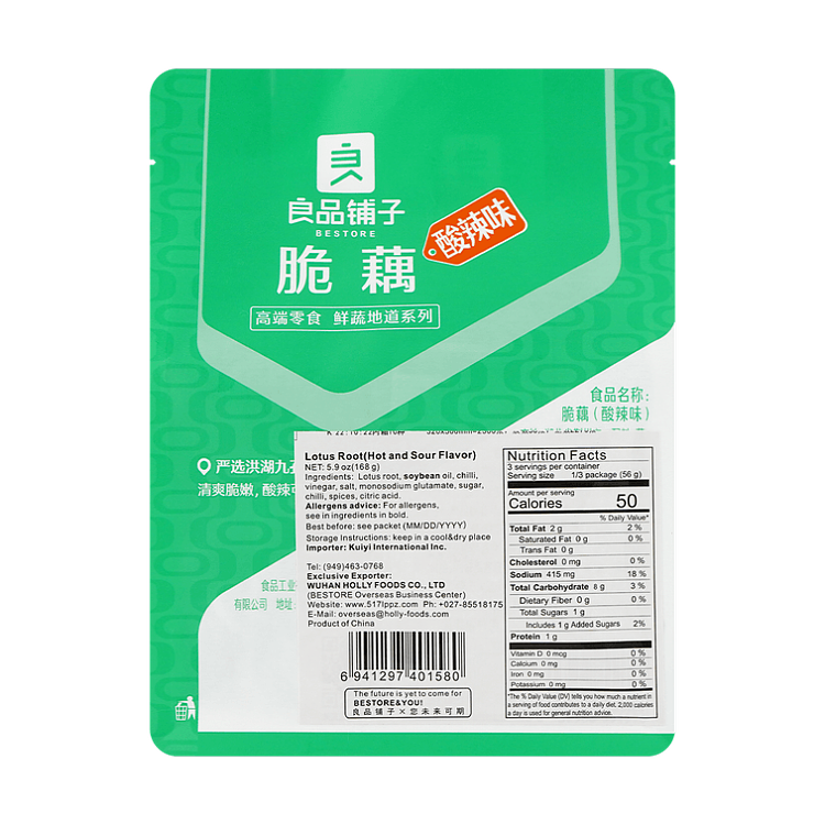 liangpinpuzi-crispy-lotus-root-sour-and-spicy-flavor-168g-3