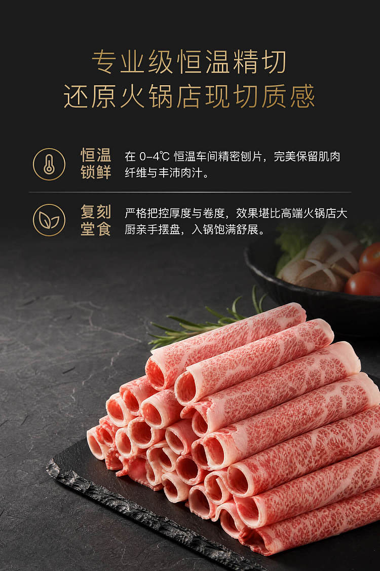 umall-hot-pot-selection-original-cut-ms9-wagyu-beef-roll-600g-4
