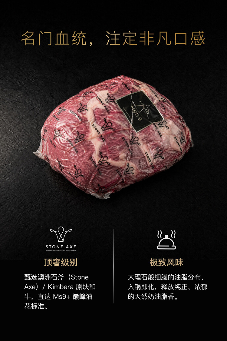 umall-hot-pot-selection-original-cut-ms9-wagyu-beef-roll-600g-2