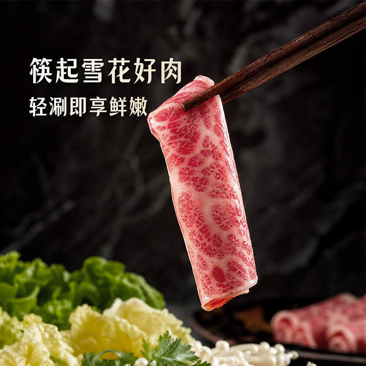 umall-hot-pot-selection-original-cut-ms9-wagyu-beef-roll-600g-4