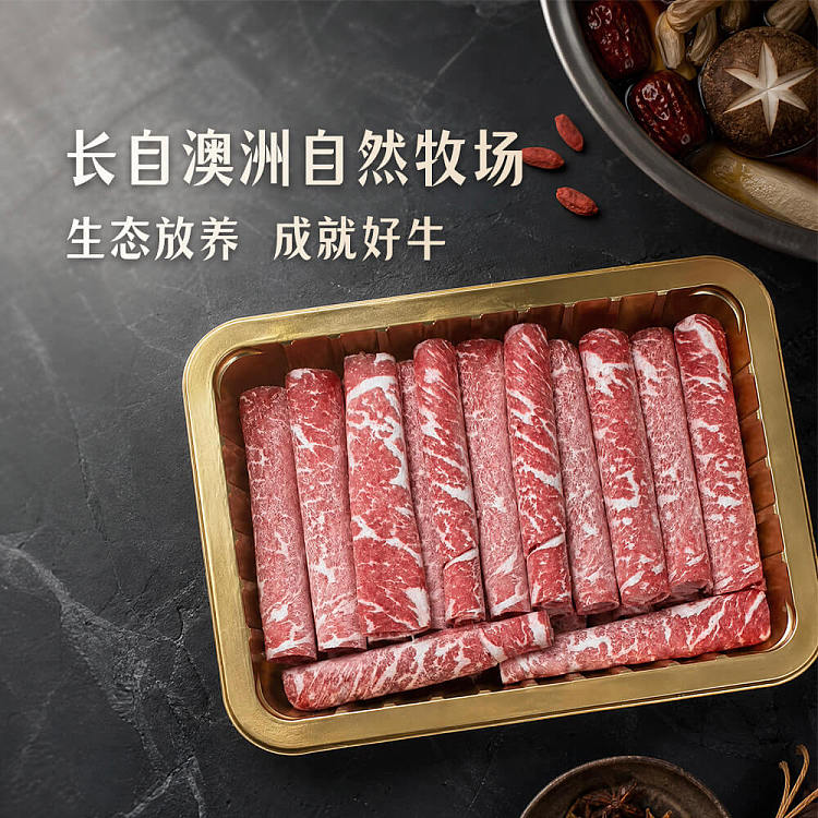 umall-hot-pot-selection-original-cut-ms9-wagyu-beef-roll-600g-2