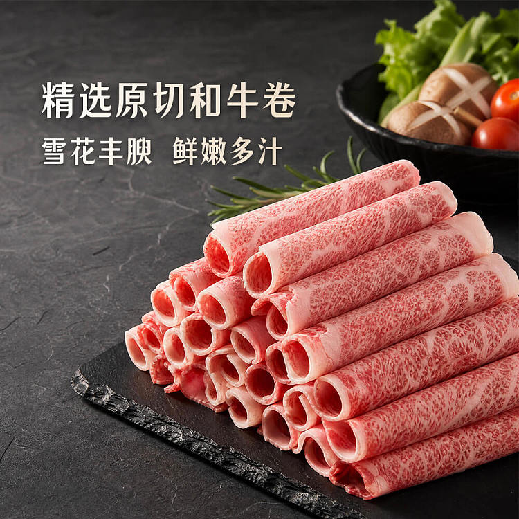 umall-hot-pot-selection-original-cut-ms9-wagyu-beef-roll-600g-3