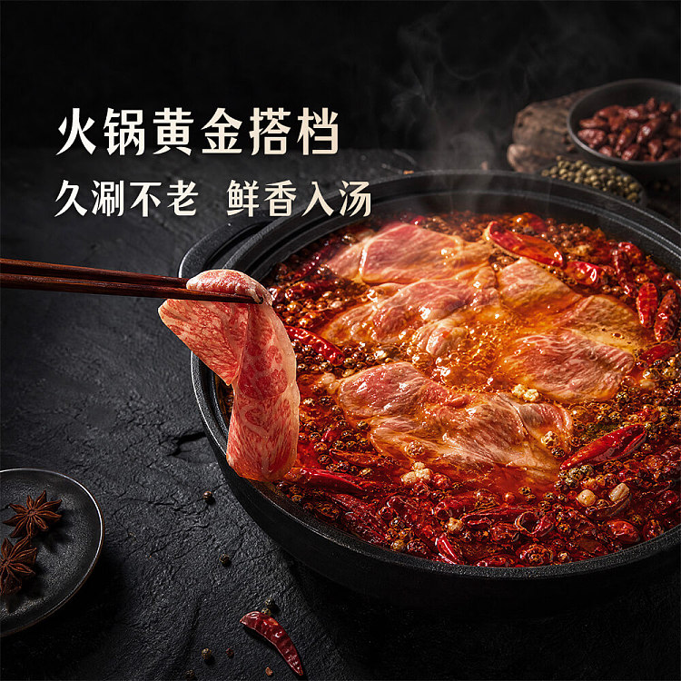 umall-hot-pot-selection-original-cut-ms9-wagyu-beef-roll-600g-5