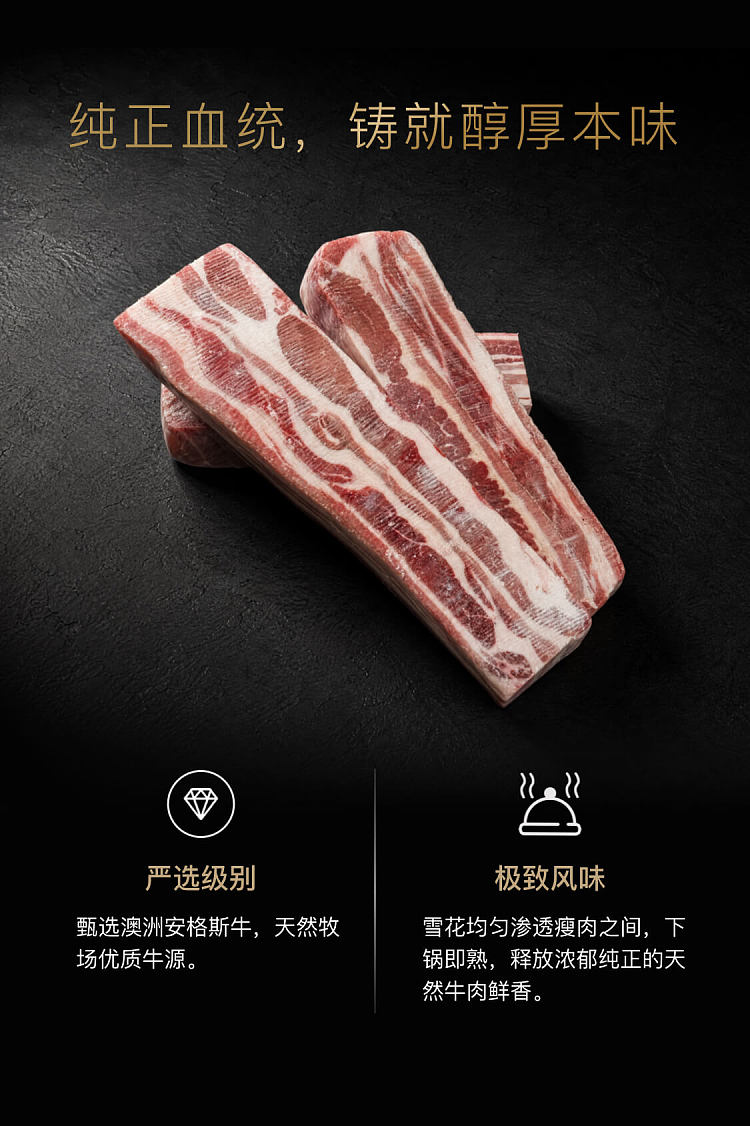 umall-hot-pot-selection-raw-cut-angus-fatty-beef-roll-800g-2